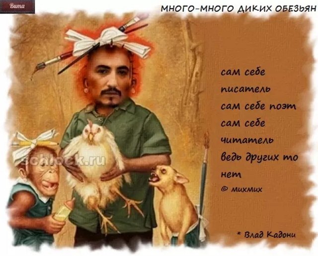 Приколы о Дом-2 (30.08.2018)