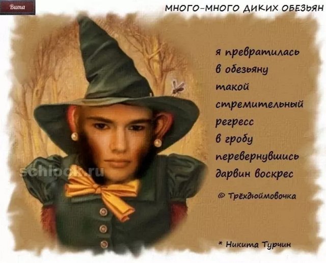 Приколы о Дом-2 (30.08.2018)