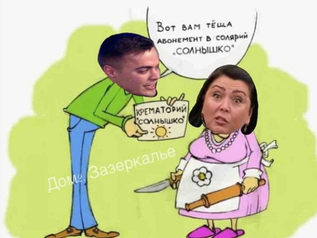 Стихи о Дом-2 на 30.08.2018