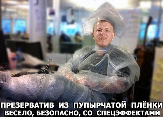 Приколы о Дом-2 (31.08.2018)