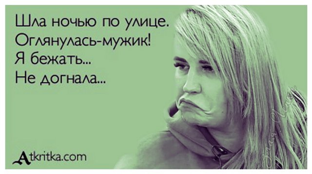 Приколы о Дом-2 (31.08.2018)