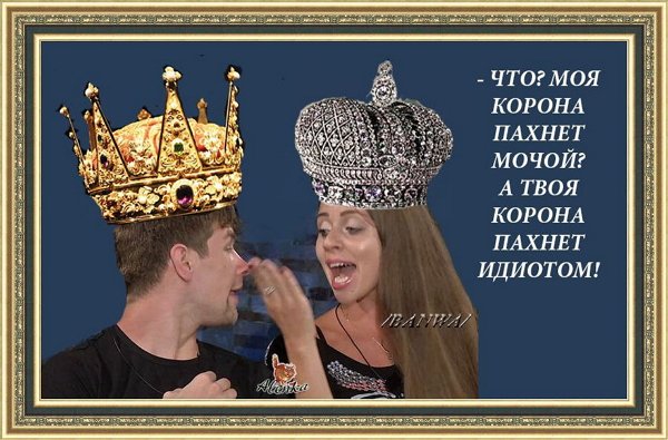 Приколы о Дом-2 (1.09.2018)