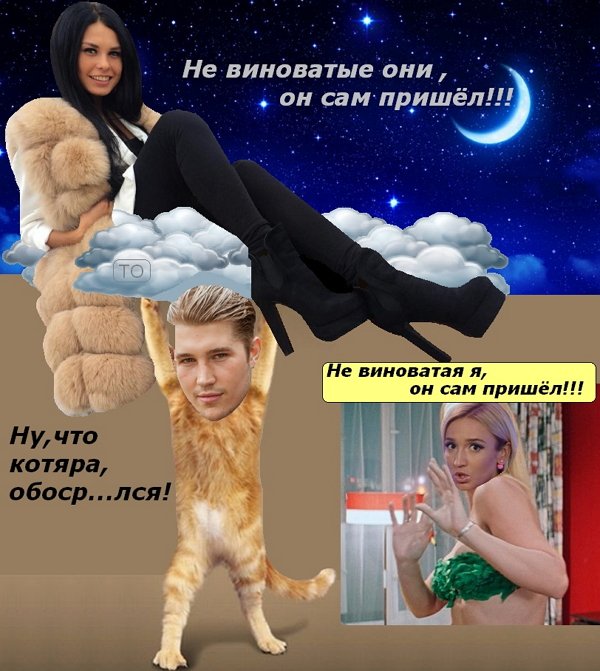 Приколы о Дом-2 (2.09.2018)