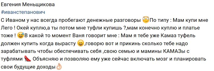 Фотоподборка детей участников (2.09.2018)