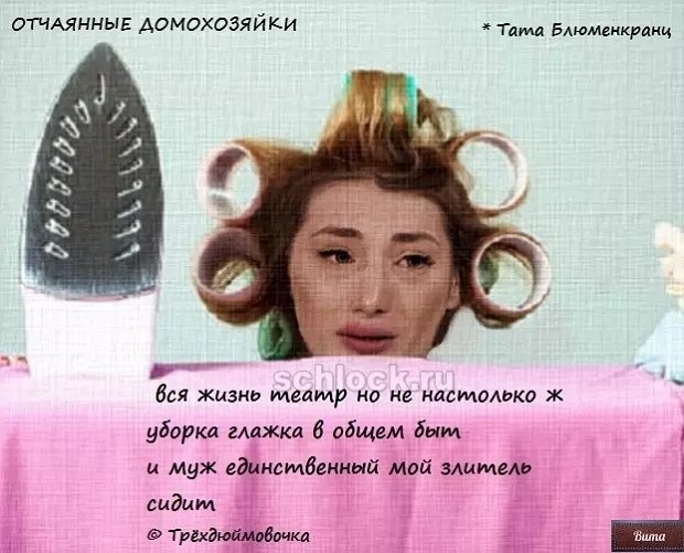 Приколы о Дом-2 (3.09.2018)