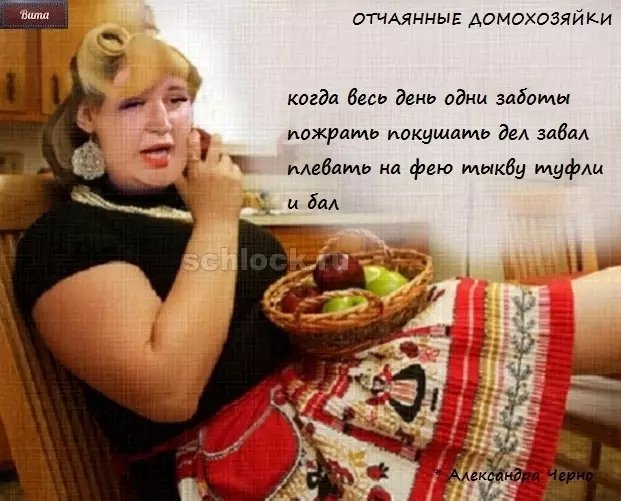 Приколы о Дом-2 (3.09.2018)