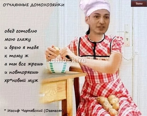 Приколы о Дом-2 (3.09.2018)