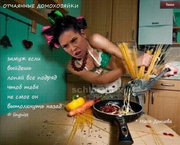 Приколы о Дом-2 (3.09.2018)