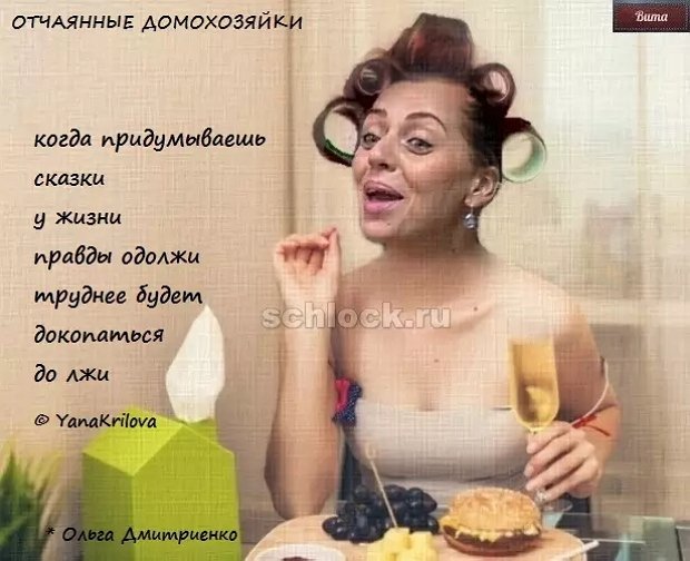 Приколы о Дом-2 (3.09.2018)