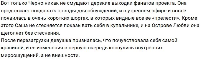 Пользователи сети в шоке от платья «гусеницы» Черно