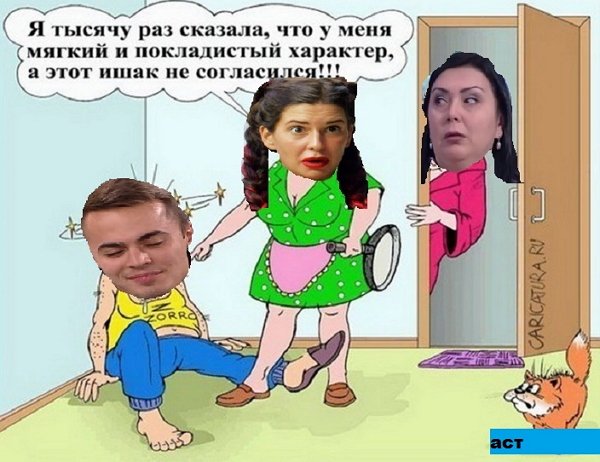 Приколы о Дом-2 (5.09.2018)