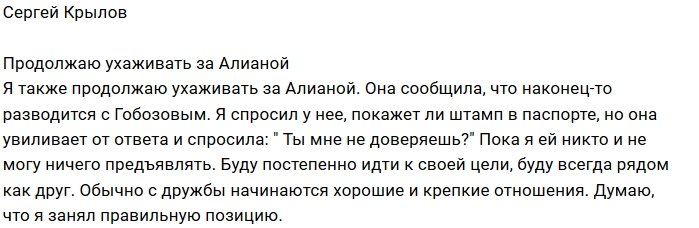 Новости от Кота Баюна (5.09.2018)