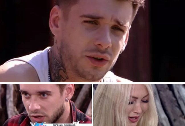 Мнение: Чем ведущим Дома-2 не угодил Евгений Ромашов?