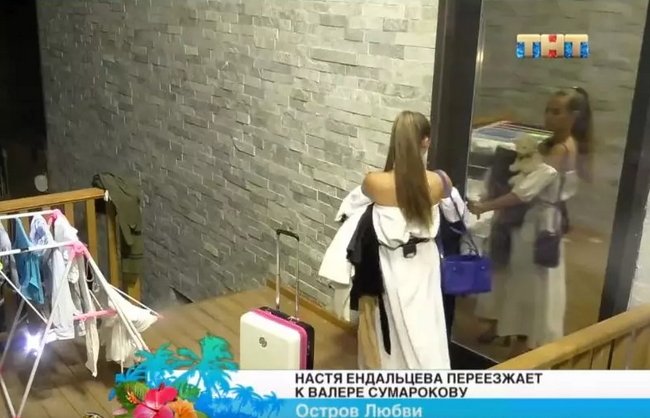 Что произошло с Анастасией Ендальцевой?