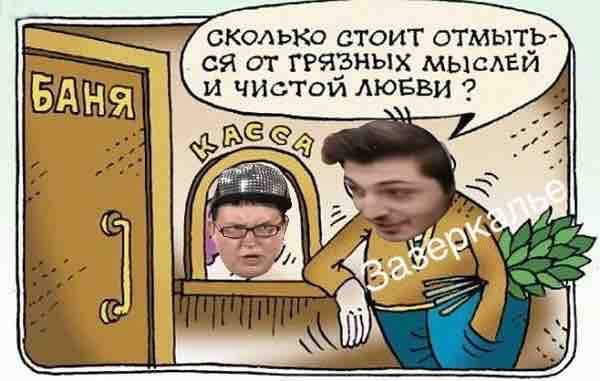 Приколы о Дом-2 (6.09.2018)