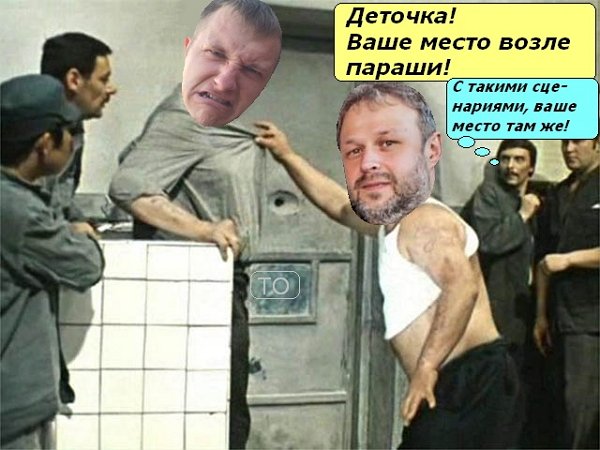 Приколы о Дом-2 (6.09.2018)