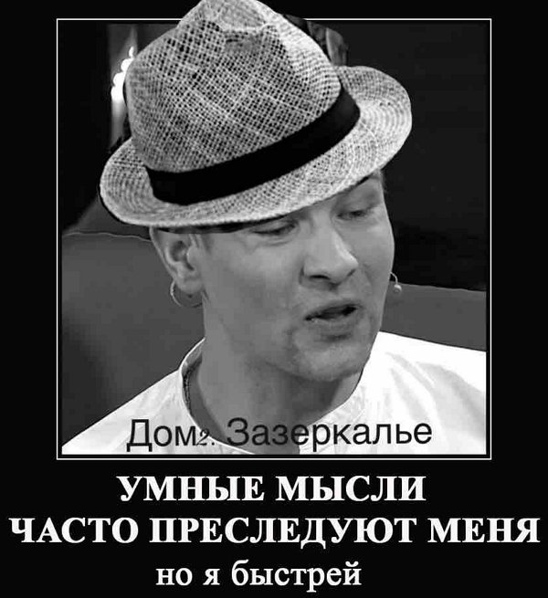 Приколы о Дом-2 (6.09.2018)