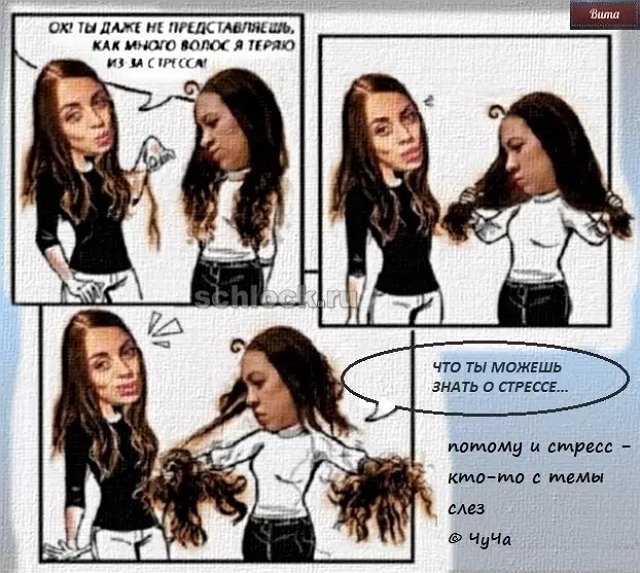 Приколы о Дом-2 (7.09.2018)