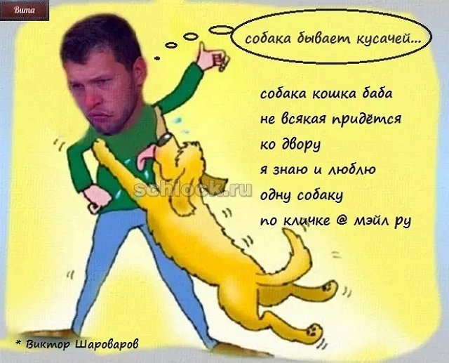 Приколы о Дом-2 (7.09.2018)