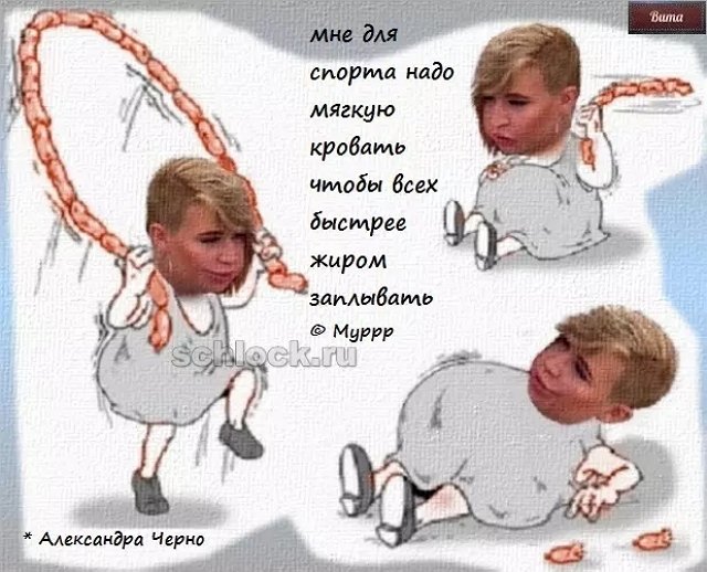 Приколы о Дом-2 (7.09.2018)