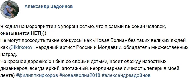 Свежие фото от бывших участников (7.09.2018)