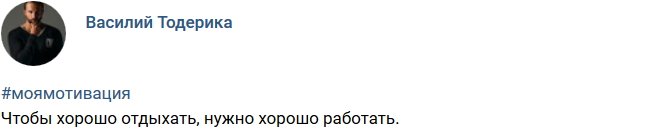 Свежие фото от бывших участников (7.09.2018)
