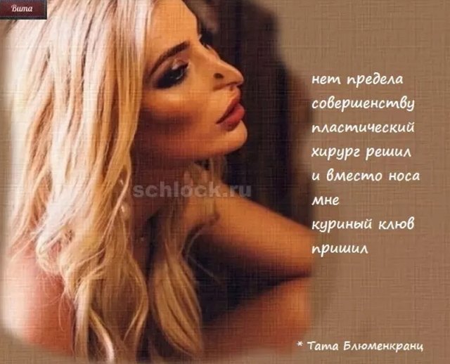 Приколы о Дом-2 (8.09.2018)