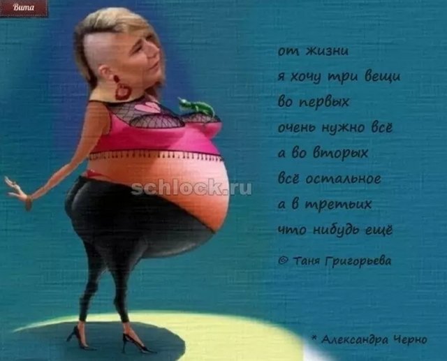 Приколы о Дом-2 (8.09.2018)