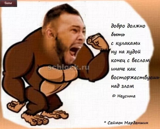 Приколы о Дом-2 (8.09.2018)