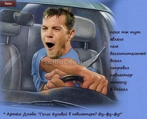 Приколы о Дом-2 (9.09.2018)