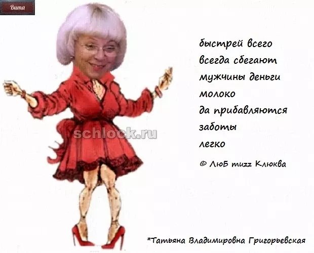 Приколы о Дом-2 (9.09.2018)