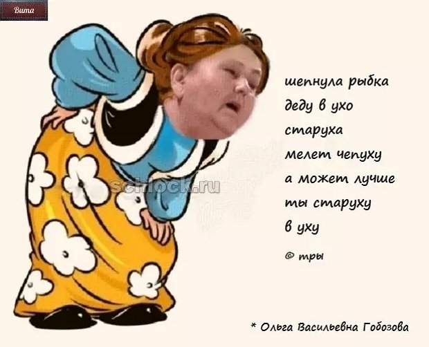 Приколы о Дом-2 (9.09.2018)