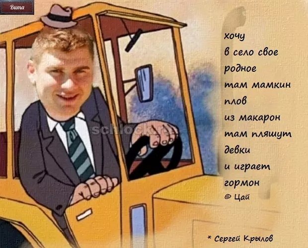 Приколы о Дом-2 (9.09.2018)