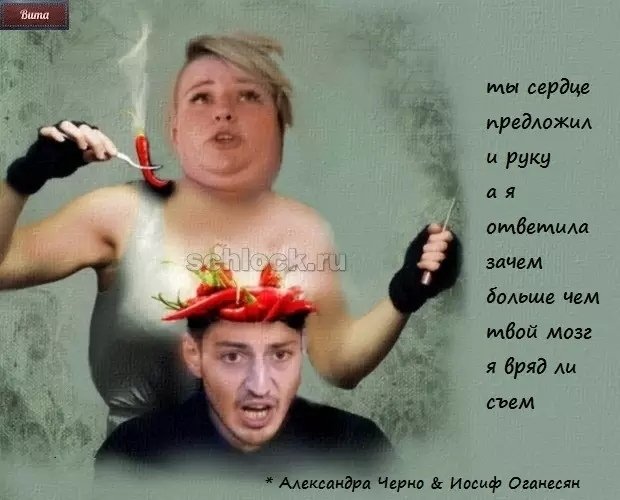 Приколы о Дом-2 (9.09.2018)