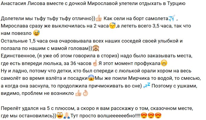 Фотоподборка детей участников (9.09.2018)