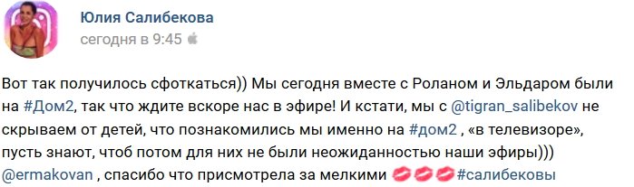 Фотоподборка детей участников (9.09.2018)