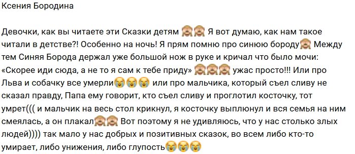 Фотоподборка детей участников (9.09.2018)