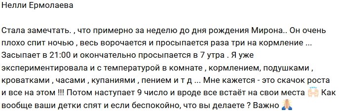 Фотоподборка детей участников (9.09.2018)