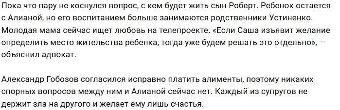Назар Назаров: Всему виной Ольга Васильевна