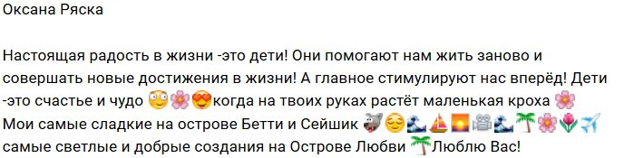 Фотоподборка детей участников (10.09.2018)