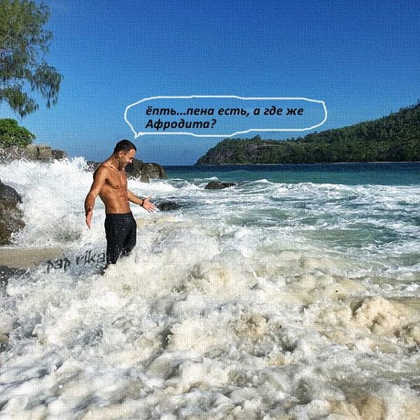 Приколы о Дом-2 (10.09.2018)