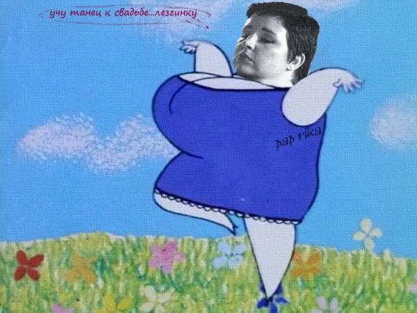 Приколы о Дом-2 (10.09.2018)