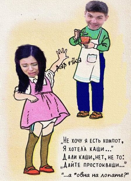 Приколы о Дом-2 (10.09.2018)