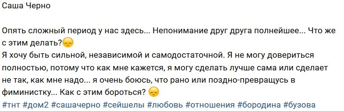 Новости от Кота Баюна (10.09.2018)