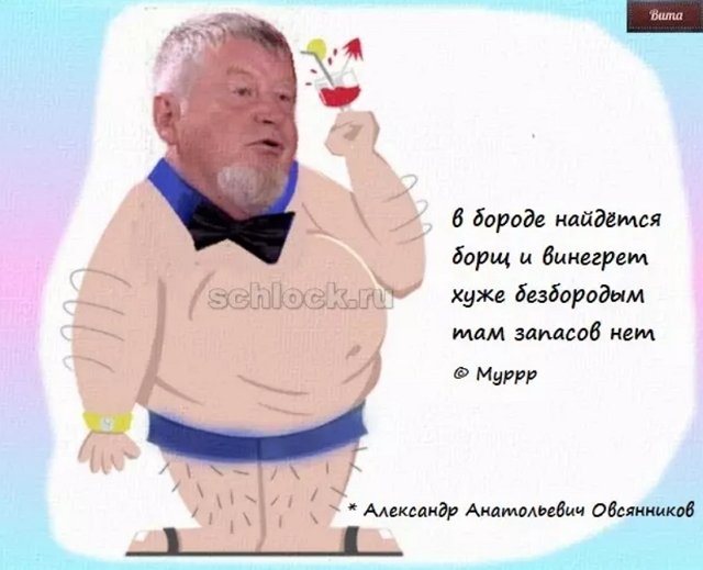 Приколы о Дом-2 (11.09.2018)