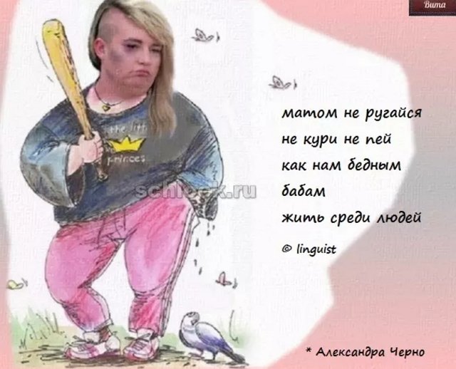 Приколы о Дом-2 (11.09.2018)