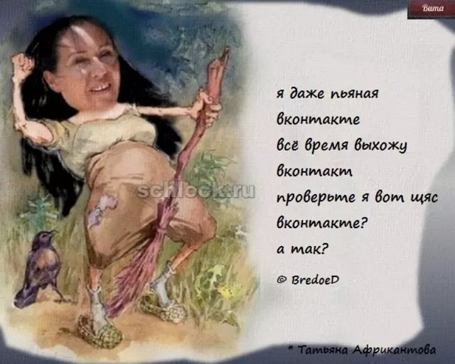 Приколы о Дом-2 (11.09.2018)