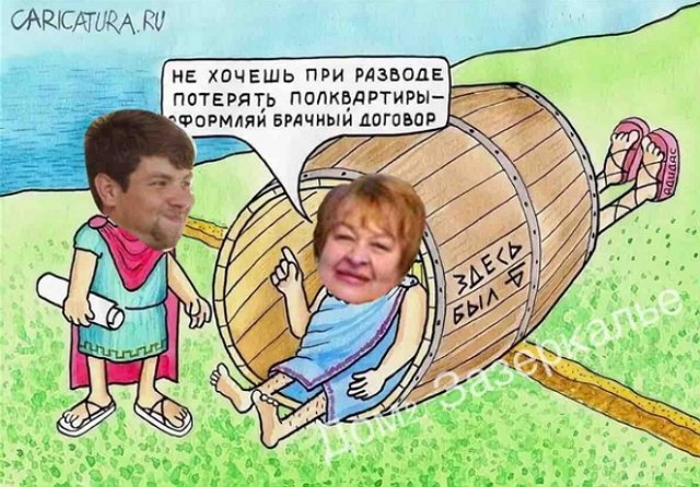 Стихи о Дом-2 на 11.09.2018