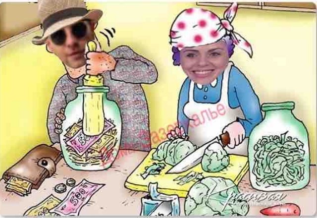 Стихи о Дом-2 на 11.09.2018