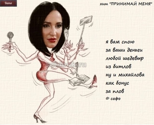 Приколы о Дом-2 (12.09.2018)